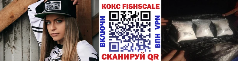 Наркошоп купить Амфетамин  Alpha PVP  ГАШИШ  Меф мяу мяу  Кокаин  Бошки Шишки  Жирновск