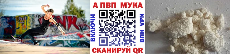 Alpha-PVP СК  Купить где  Жирновск 