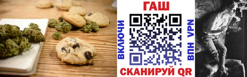 Canna-Cookies конопля  Купить  Жирновск 