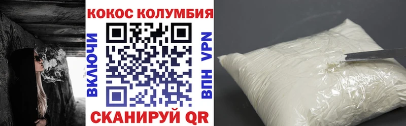 Купить где  Жирновск  КОКАИН 98% 