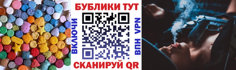 Экстази Cube Жирновск
