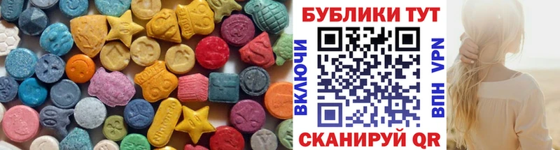 Ecstasy таблы  Купить  Жирновск 