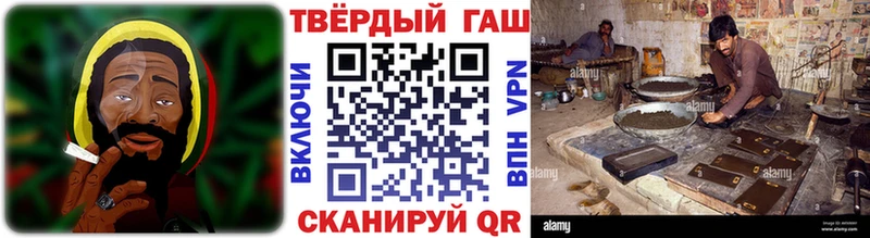 Гашиш Ice-O-Lator  Купить  Жирновск 