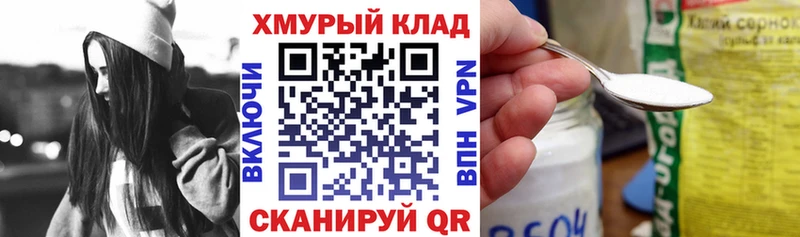 Купить Жирновск Героин афганец