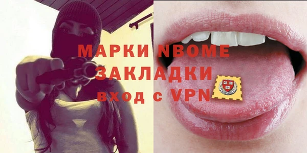 стафф Богородск