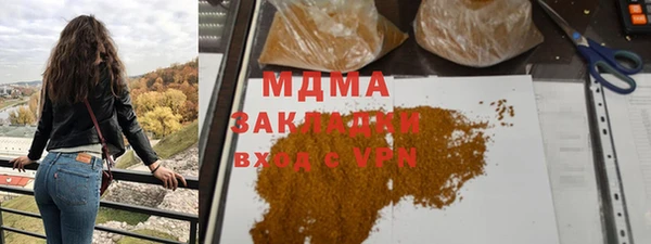 стафф Богородск