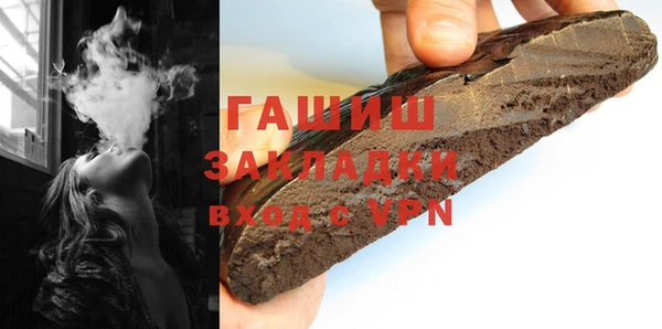 стафф Богородск