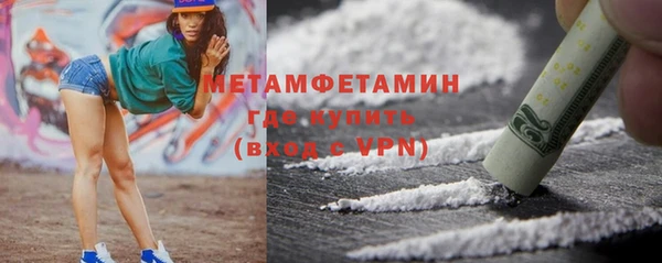 стафф Богородск