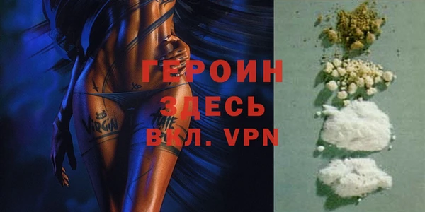 мефедрон Бугульма