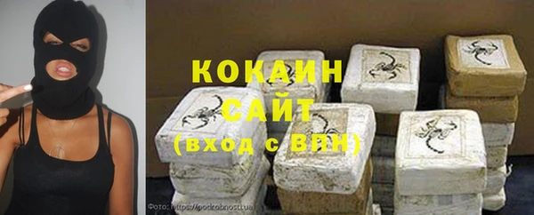 мефедрон Бугульма