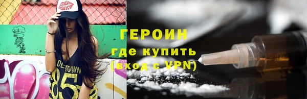 марки lsd Бронницы
