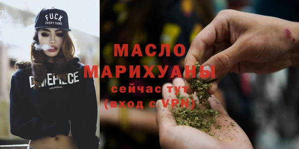 MESCALINE Бородино