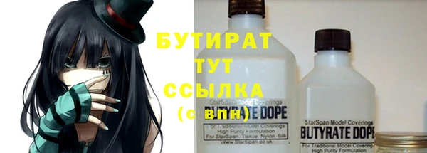 марки lsd Бронницы