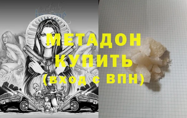 марки lsd Бронницы