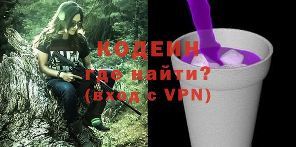 мефедрон мука Богданович