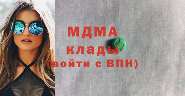 мефедрон Бугульма