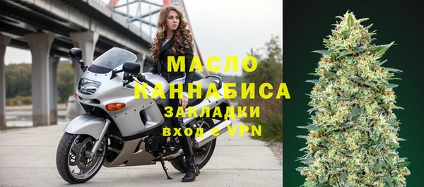 мефедрон мука Богданович