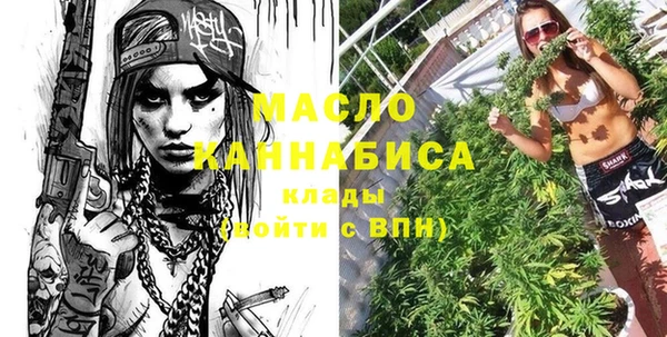 мефедрон мука Богданович