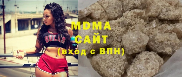 стафф Богородск