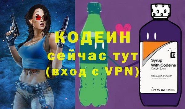 марки lsd Бронницы