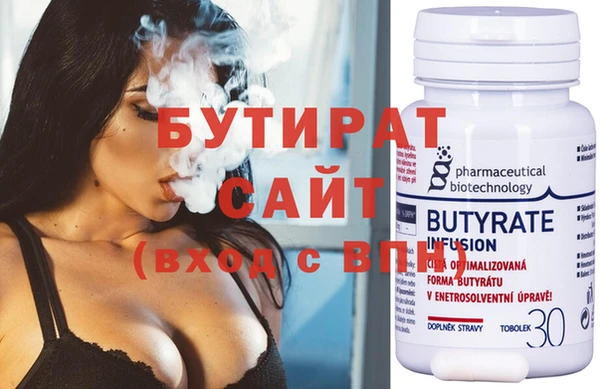 мефедрон мука Богданович