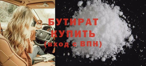 MESCALINE Бородино