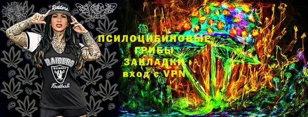 MESCALINE Бородино