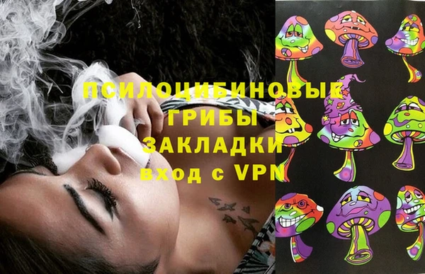 мефедрон Бугульма