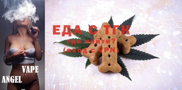 MESCALINE Бородино