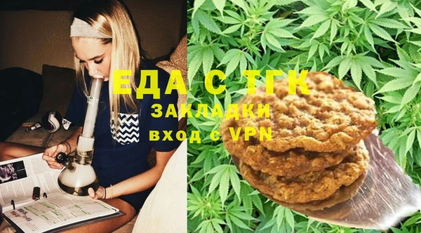 мефедрон Бугульма