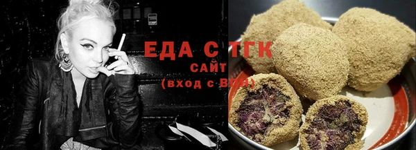 стафф Богородск