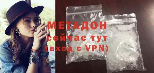 мефедрон Бугульма