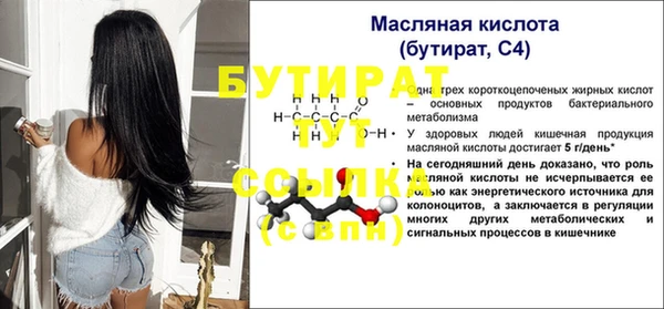 MESCALINE Бородино