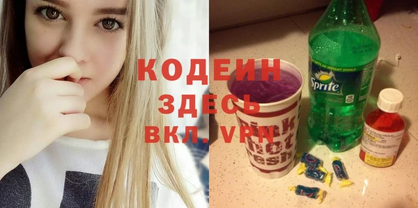стафф Богородск