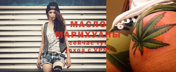 мефедрон мука Богданович