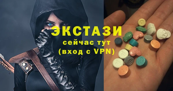 мефедрон Бугульма