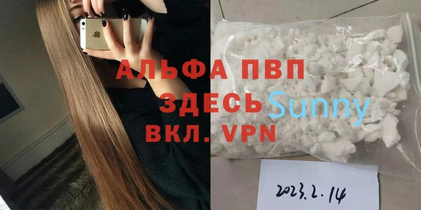 мефедрон Бугульма