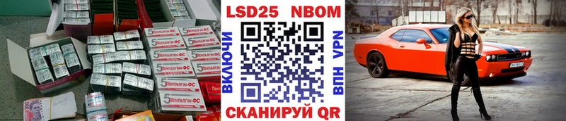 Лсд 25 экстази ecstasy  Купить  Жирновск 