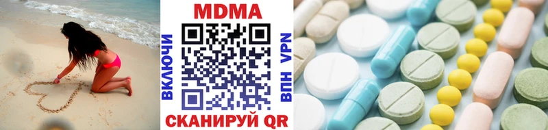 Купить  Жирновск  MDMA Molly 