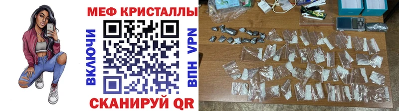 МЕФ VHQ  Купить  Жирновск 