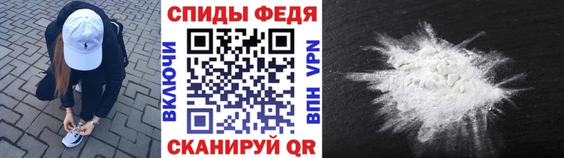 МЕТАМФЕТАМИН мет  Купить где  Жирновск 