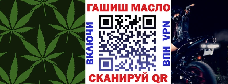 Дистиллят ТГК жижа  Купить закладки  Жирновск 